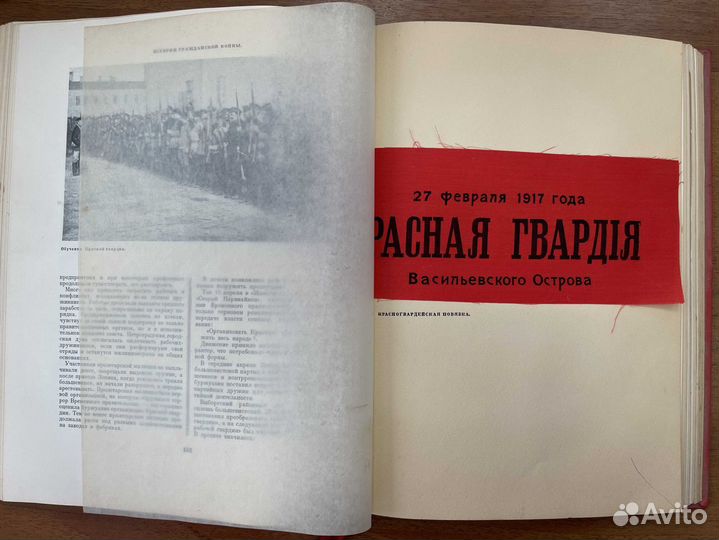 История гражданской войны в ссср, 1935