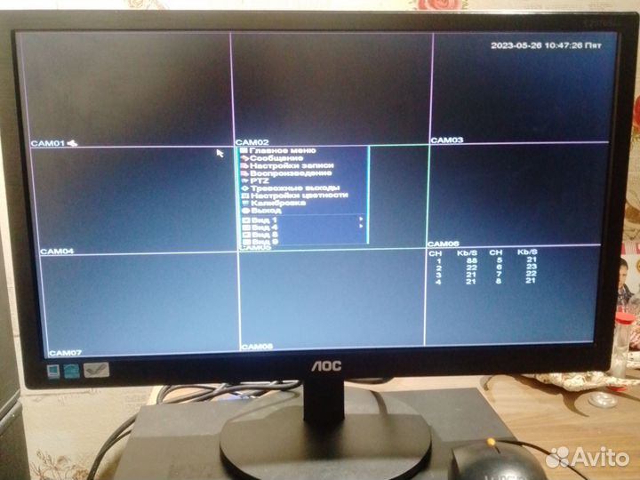 Цифровой видеорегистратор