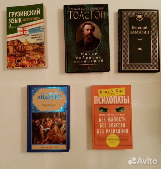 Интересные книги