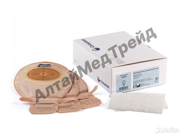 155800 Калоприемники дренируемые Coloplast SenSura