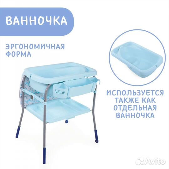 Пеленальный столик с ванночкой chicco