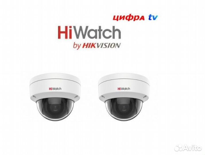 2 камеры видеонаблюдения HiWatch DS-I402(C) 4mm