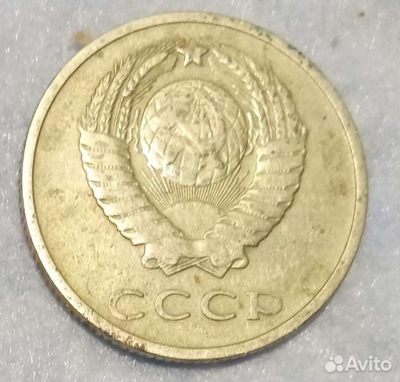 Монета 20к. 1961г