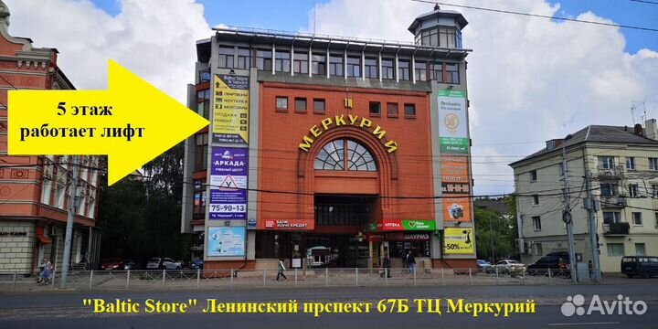 Тонкий и очень быстрый ноутбук Lenovo