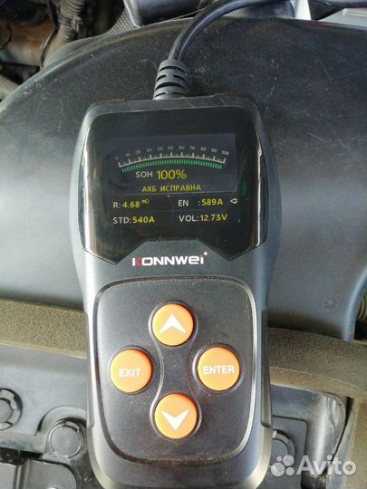 Диагностика, обслуживание акб до 100Ач