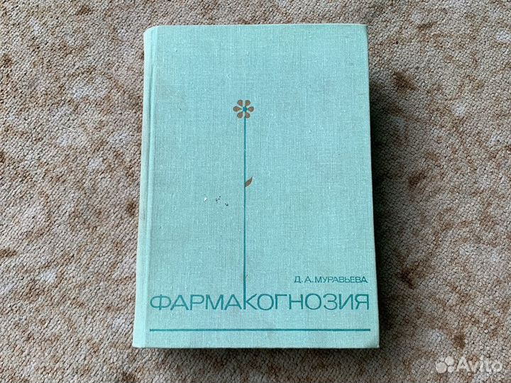 Учебники 8 9 10 11 класс, научная литерат. - Химия