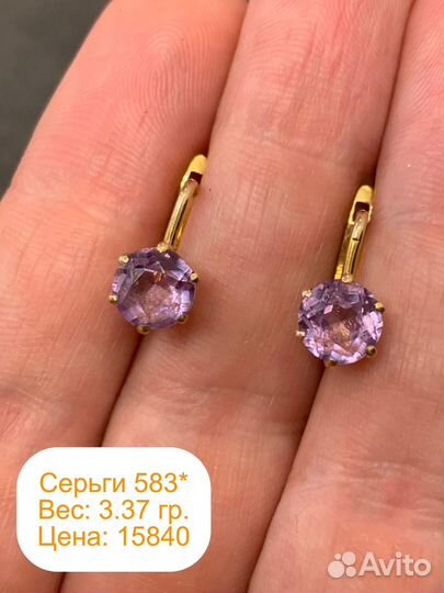 Серьги золотые 583 пробы СССР с александритом