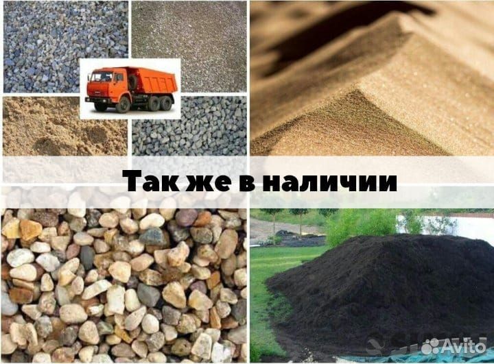 Грунт плодородный / земля