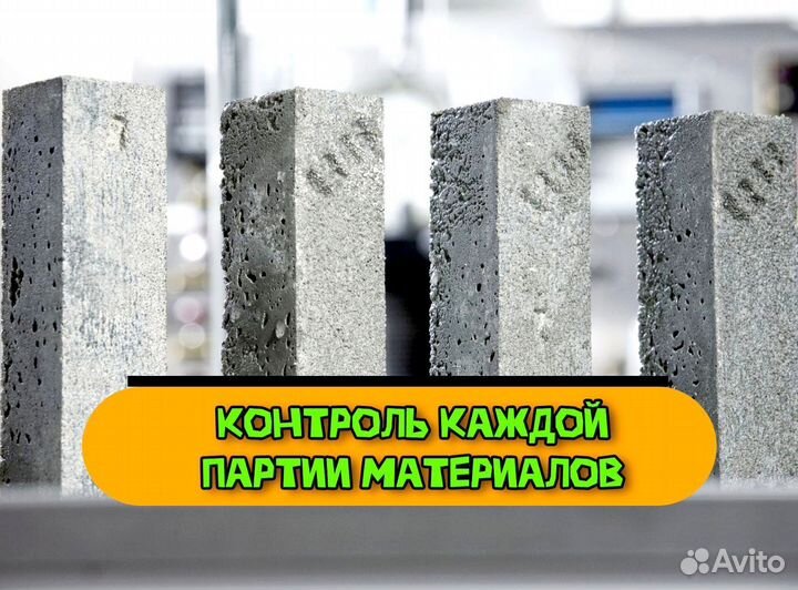 Бетон всех марок, любой объем