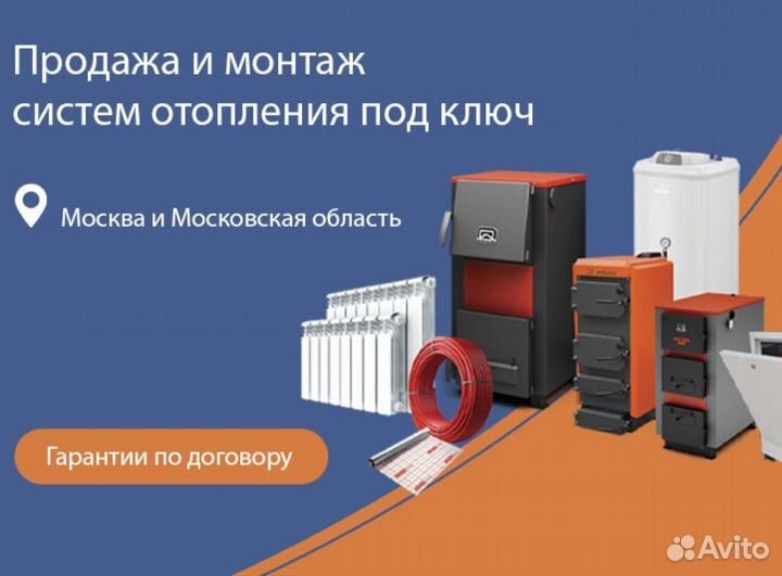 Радиатор трубчатый новый