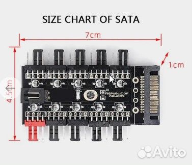 ESP-10Fan, Espada (Разветвитель питания кулеров)