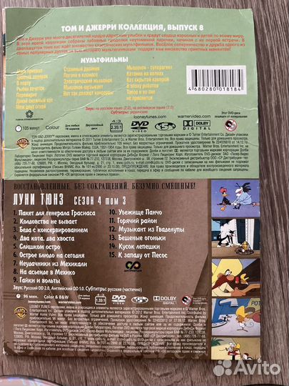 CD диск мультфильмы