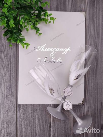 Свадебный набор аксессуаров