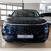 Новый OMODA C5 1.5 CVT, 2024, цена от 2 129 900 руб.