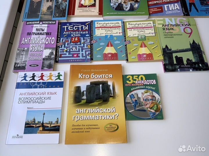 Книги по английскому языку