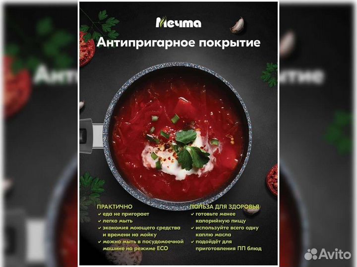 Ковш 1,2л съемная ручка Гранит star