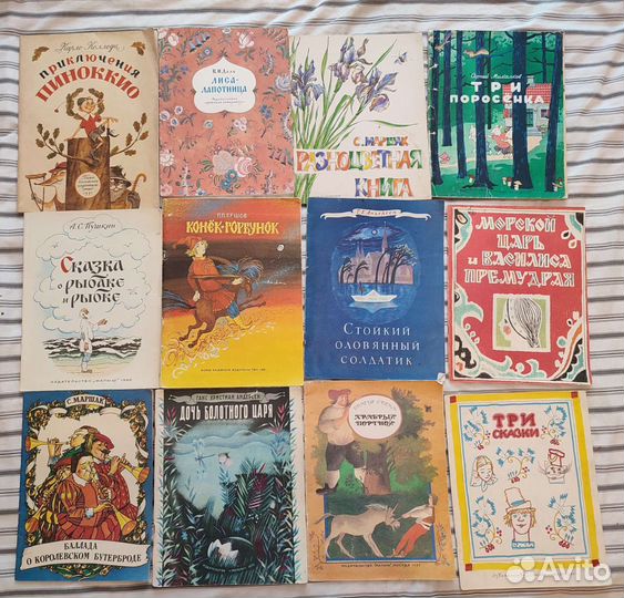 Детские книги СССР Конашевич и др