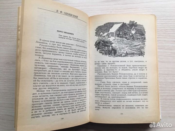Книги для летнего чтения школьников