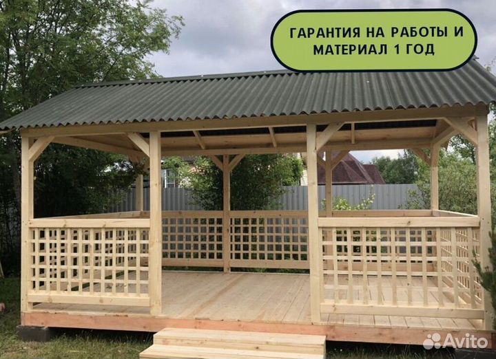 Беседка к дому