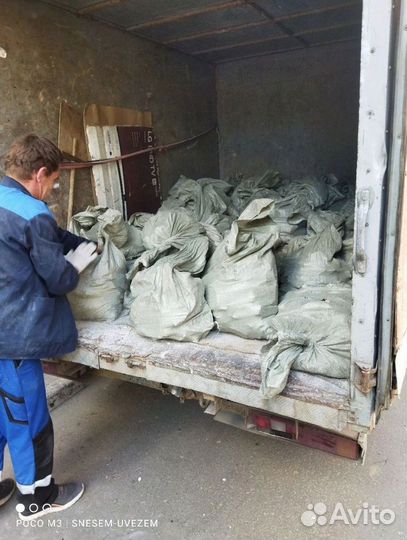 Вывоз мусора / вывоз старой мебели