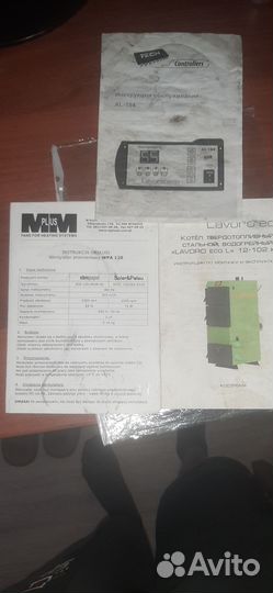 Твердотопливный котел с автоматикой