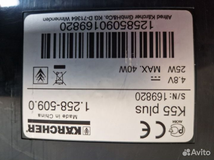 Электровеник Karcher k55