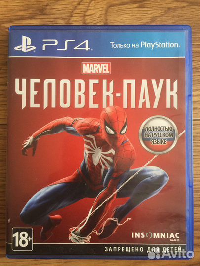 Игры ps4
