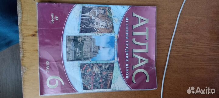 Атлас история средних веков 6 класс