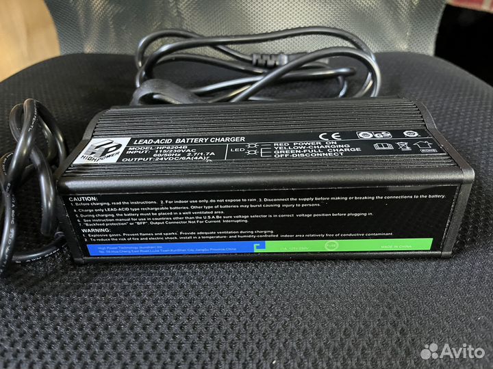 Зарядное устройство HP8204B