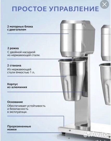 Миксер для молочных коктейлей gastrorag W-MS-20