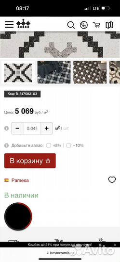 Керамогранит deco lempicka 22,3*22,3