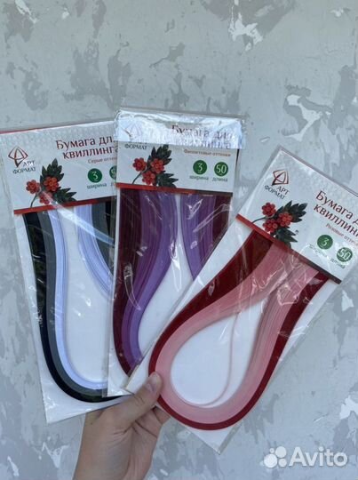 Бумага для квиллинга