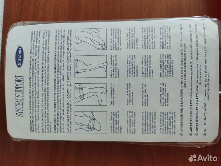 Компрессионные колготки Dr. Scholls 1 класс