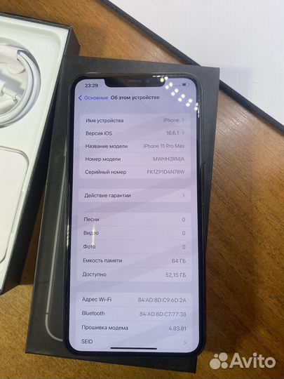 iPhone 11 Pro Max, 64 ГБ
