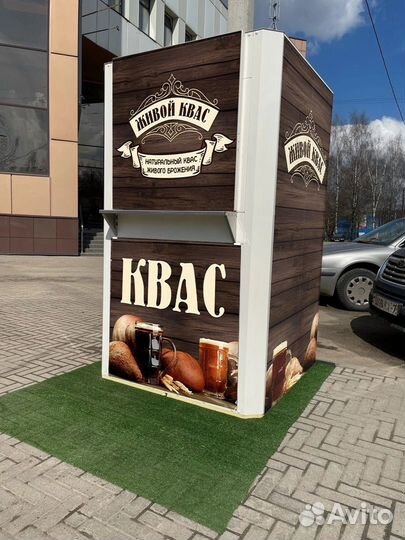 Оператор