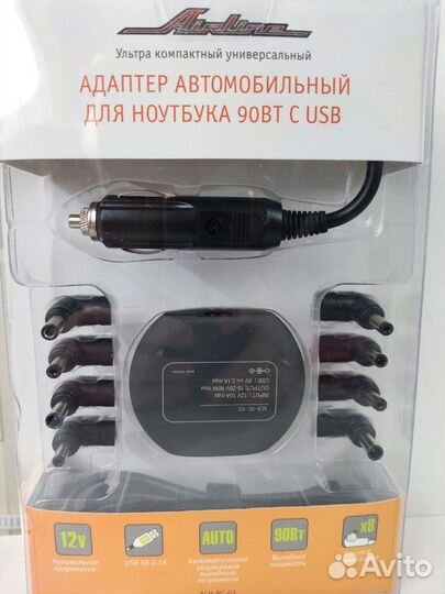 Автомобильная зарядка для ноутбука