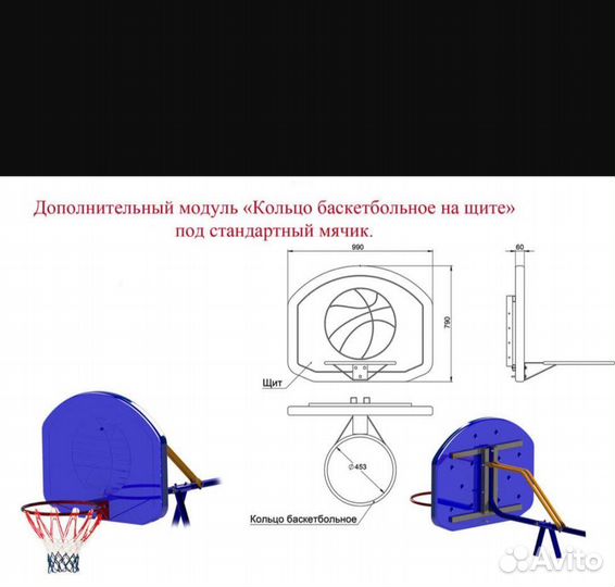 Спотивный комплекс модель 3 плюс с двумя качелями