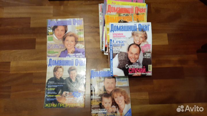 Караван истории и Домашний очаг