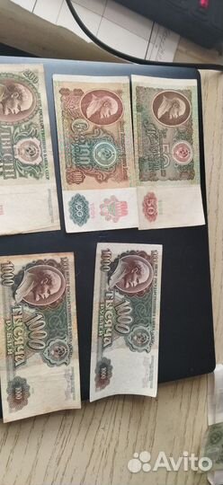 Подборка бон СССР