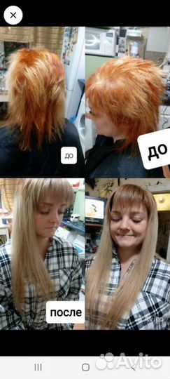 Предлагаю услуги парикмахера