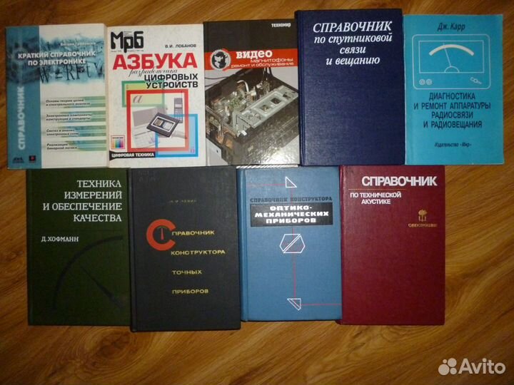 Радиотехника, конструирование, оптика, акустика