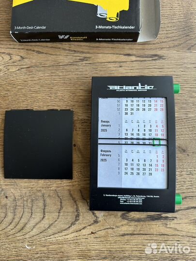 Настольный календарь до 2025 года