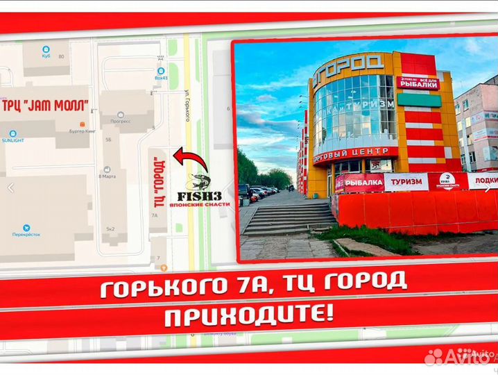 Шнеки под адаптеры для зимней рыбалки, ледобуры