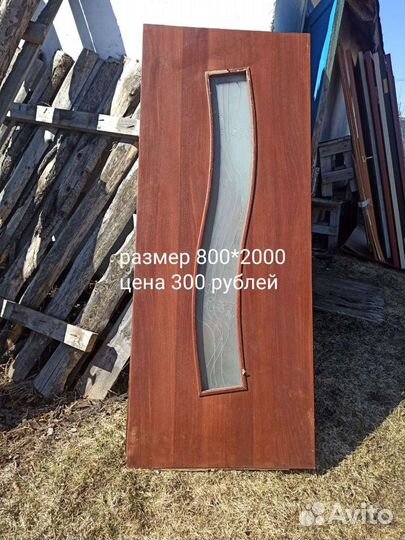 Двери разные межкомнатные