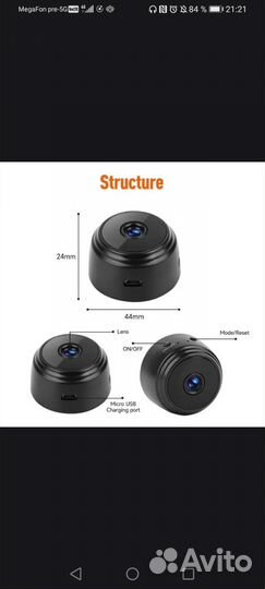 Камера видео наблюдения, A9, 1080p HD Wi-Fi