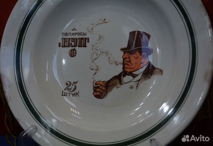 Тарелка- папиросы нэп. агитационный фарфор СССР. Р