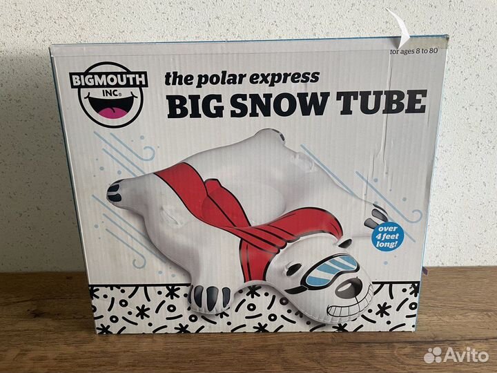 Тюбинг ватрушка 120 см