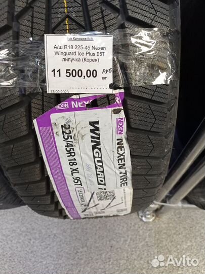 Nexen Winguard Ice Plus 225/45 R18