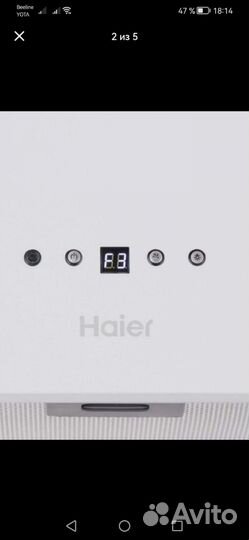 Вытяжка haier