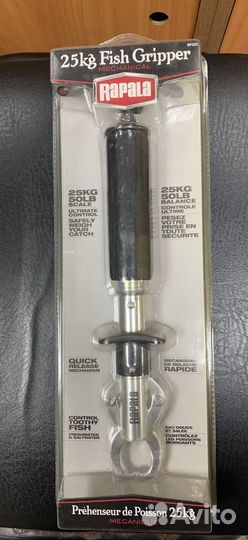 Rapala захват с весами